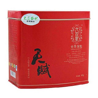 六百里 天赋太平猴魁(六百里猴魁)