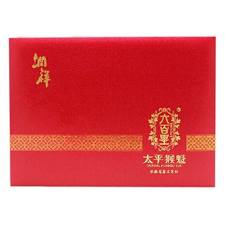六百里 2016新茶 太平猴魁(润祥礼盒装)