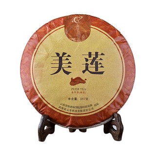 绿颐 普洱茶 七子饼(绿宜)