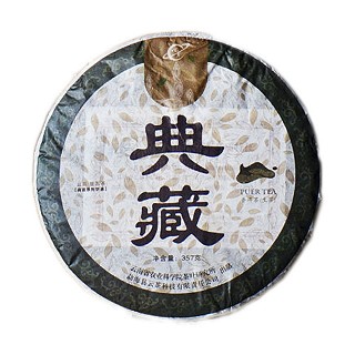 绿颐 普洱茶 云南生茶饼(绿宜)