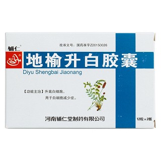 地榆升白胶囊价格