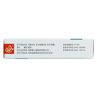地榆升白胶囊(0.255g*12s*2板)