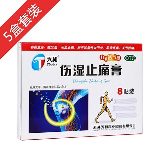 伤湿止痛膏(天和)