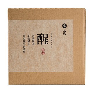 礼寄 普洱茶 生茶(醒)