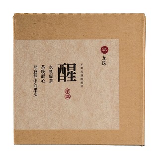 礼寄 普洱茶 熟茶(醒)