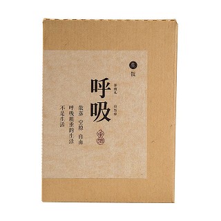 礼寄 呼吸手礼散茶 普洱生茶(名特)