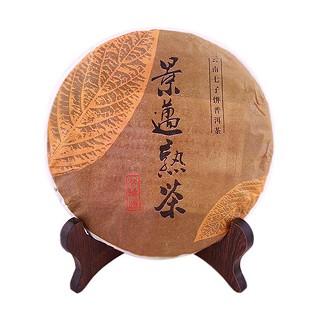 景迈召糯腊 景迈古树茶 普洱熟茶(景迈召糯腊)