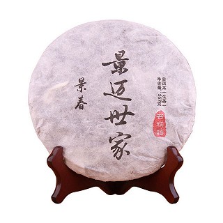 景迈召糯腊 古树茶 普洱生茶(景春)