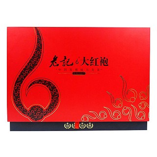 老记 大红袍 东专供礼盒装(武夷老记)