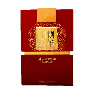 老记 洞藏捌年瓷罐 大红袍(武夷老记)