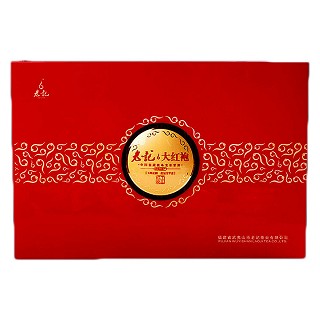 老记 武夷山 大红袍(正红运)