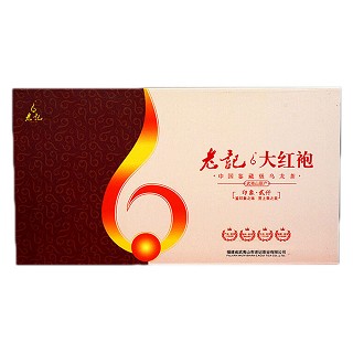 老记 印象贰仟礼品茶 大红袍茶叶(武夷老记)