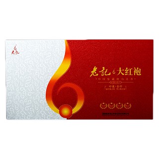 老记 印象壹仟 大红袍(武夷老记)