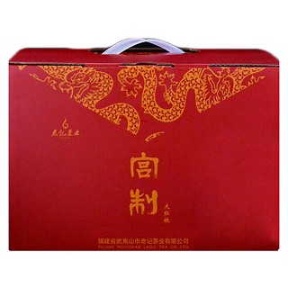 老记 浓香型大红袍(宫制)
