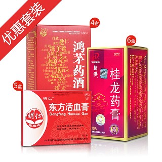 温肾散寒组合(邦琪)