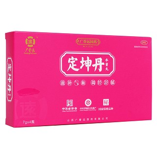 定坤丹(广誉远)