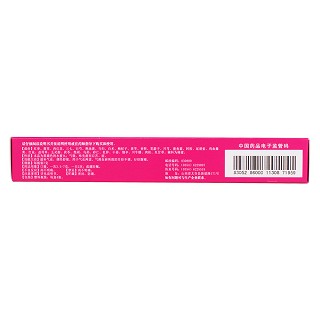 定坤丹(广誉远)