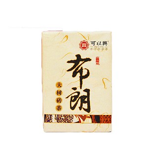 可以兴 布朗山大树茶 普洱生茶(璞境)