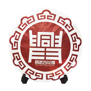 可以兴 易武谷花香饼 普洱生茶(2015年)