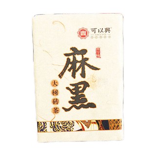 可以兴 麻黑大树砖茶 普洱生茶(易武)