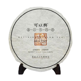 可以兴 普洱生茶 易武正山大树饼茶(2014年)