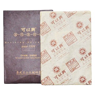 可以兴 云南茶叶 易武普洱熟茶(可以)