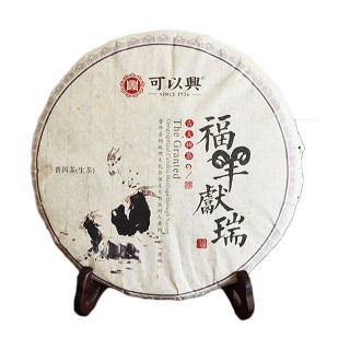 可以兴 生肖纪念饼 普洱生茶(福羊献瑞)