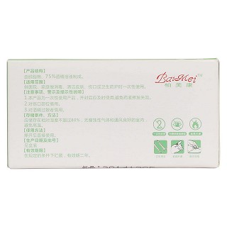 柏美康 tek-qcja 一次性使用消毒棉片(50s)