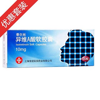 泰尔丝1盒体验装(上海信谊)