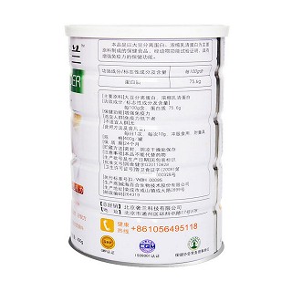 奢兰 蛋白质粉价格