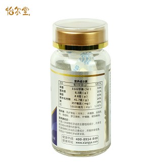 【3瓶装】怡尔堂中老年乳钙片 成人男女爸妈咀嚼片(湘雅)