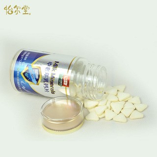【3瓶装】怡尔堂中老年乳钙片 成人男女爸妈咀嚼片(500mg*120片*3瓶)
