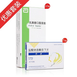 联合治肝性脑病套装(abbott)