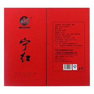 宁红 修工夫红茶(慧鉴二级)