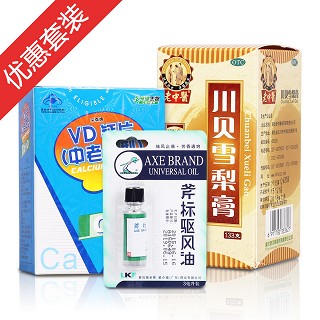 爱爸妈组合(草珊瑚)