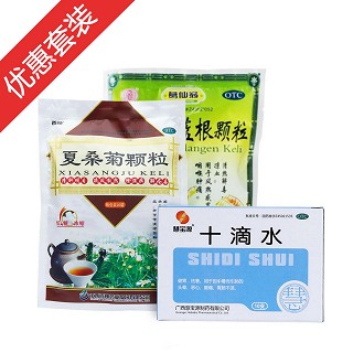 风热感冒必备(百神)