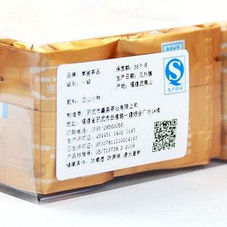 南骏茶品 正山小种红茶(雨韵pvc简装)