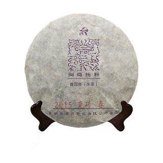 观自在 蛮砖300年古树 普洱生茶(观自在)