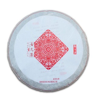 观自在 景迈山明前古树纯料  普洱生茶(观自在)