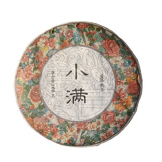 观自在 小满 古树普洱熟茶(观自在)