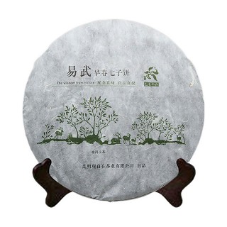 观自在 易武早春七子饼 普洱生茶(观自在)
