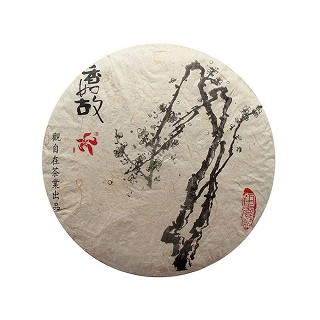 观自在 老生茶 布朗山老班章(观自在)