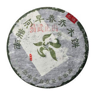 观自在 生态乔木茶 普洱茶 生茶(易武正山)