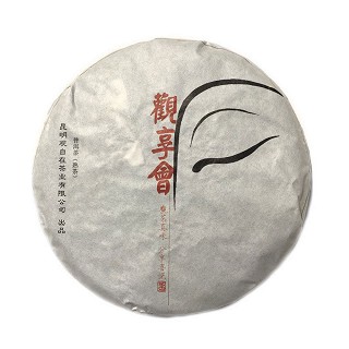 观自在 良品系列 勐海普洱熟茶(观自在)