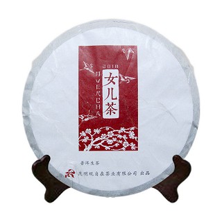 观自在 女儿茶 普洱古树生茶饼(景迈百年)