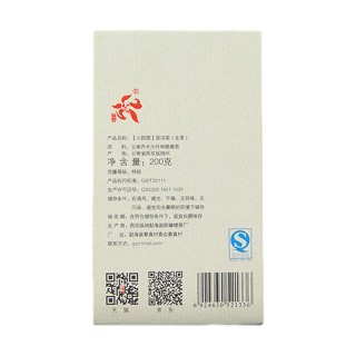 观自在 景迈正山 普洱茶(观自在)