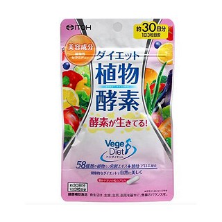 井藤汉方 58种生酵素植物酵素(30粒)