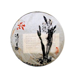 观自在 2007年凌波青带 普洱生茶(黑落水洞)