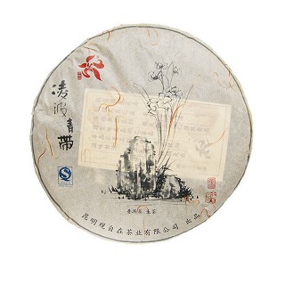 观自在 易武正山刮风寨 普洱生茶(凌波青带)