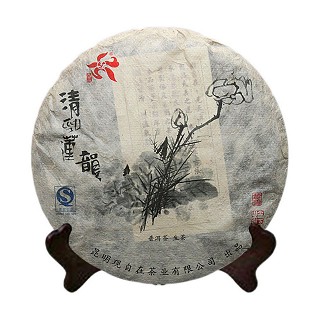 观自在 景迈山古树茶 普洱生茶(清劲莲韵)